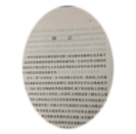 中国語に文法はあるのか